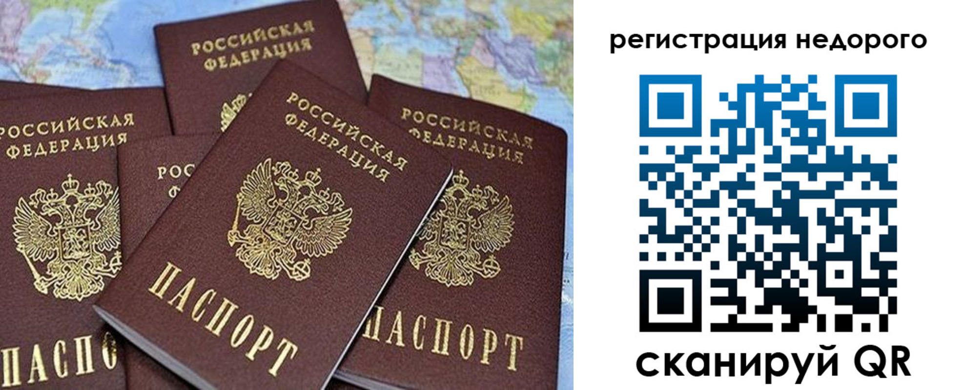 регистрация для школы в Лукоянове