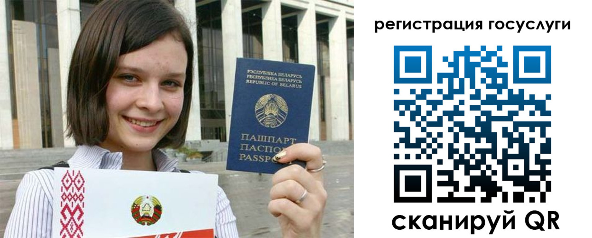 где прописаться в Лукоянове