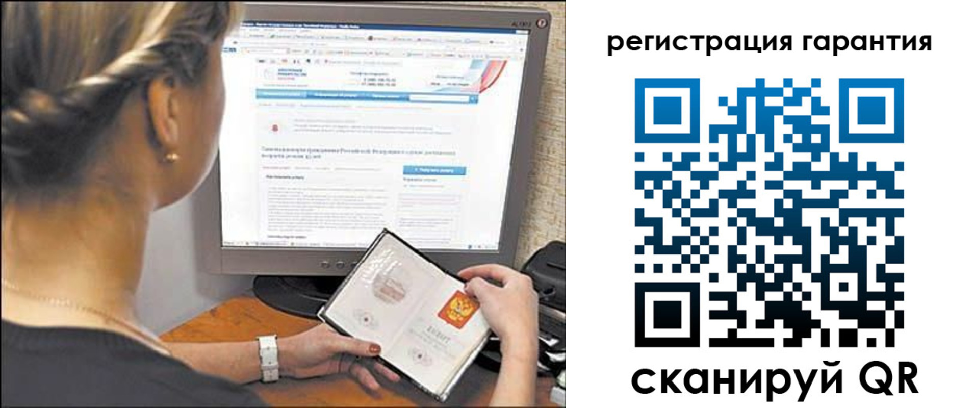 прописка поиск в Лукоянове