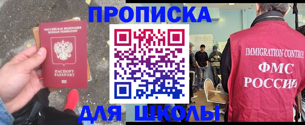 где прописаться в Лукоянове