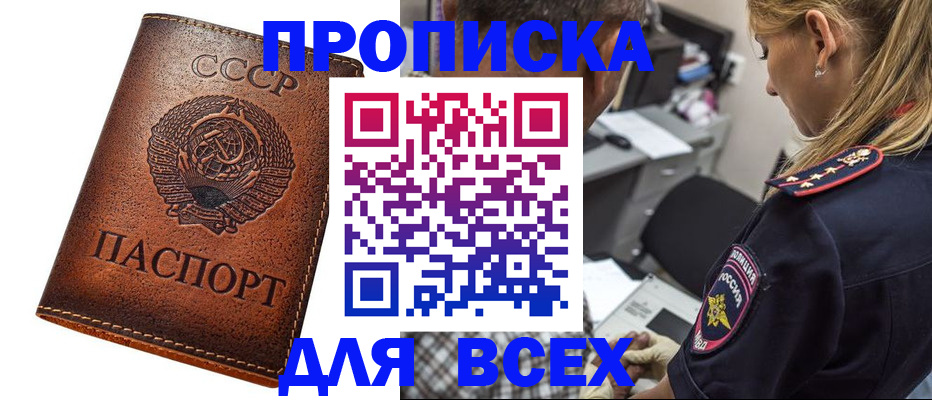 где прописаться в Лукоянове