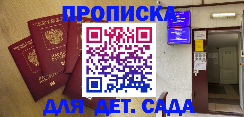 временная регистрация адрес в Лукоянове