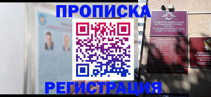 регистрация для дет. сада в Лукоянове