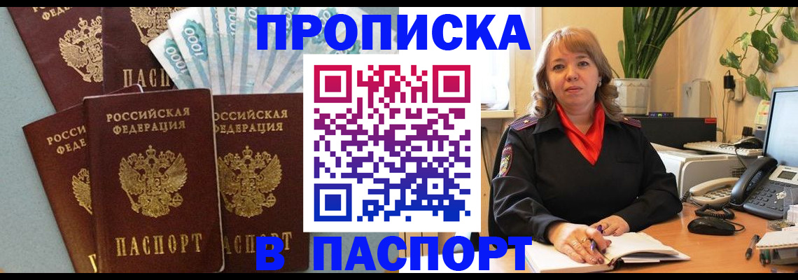 регистрация для школы в Лукоянове