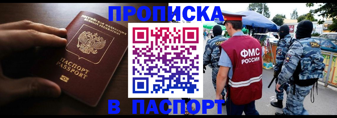 пропишу в квартире в Лукоянове